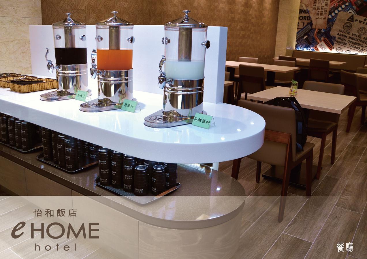 Ehome Hotel Таоуан Екстериор снимка