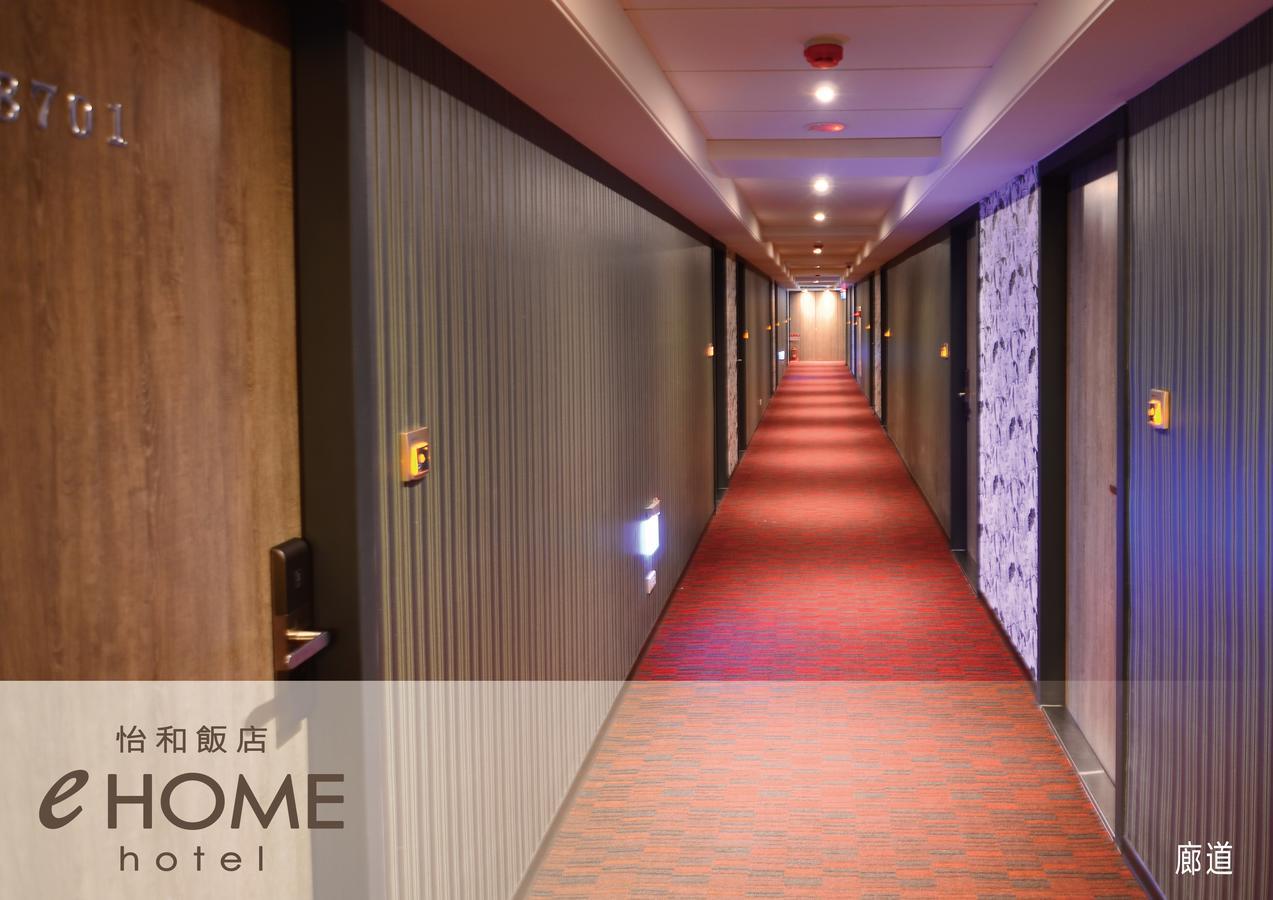 Ehome Hotel Таоуан Екстериор снимка