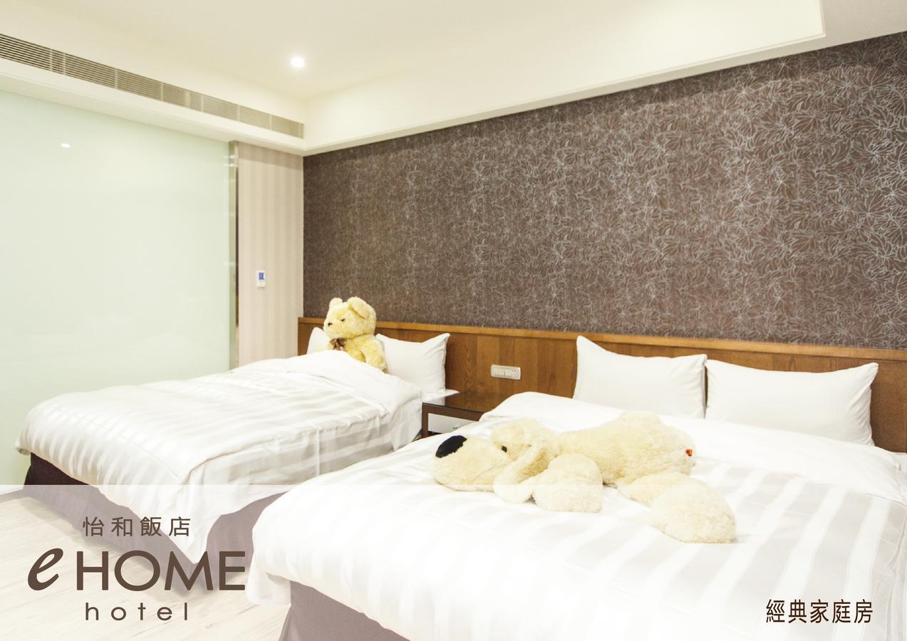 Ehome Hotel Таоуан Екстериор снимка