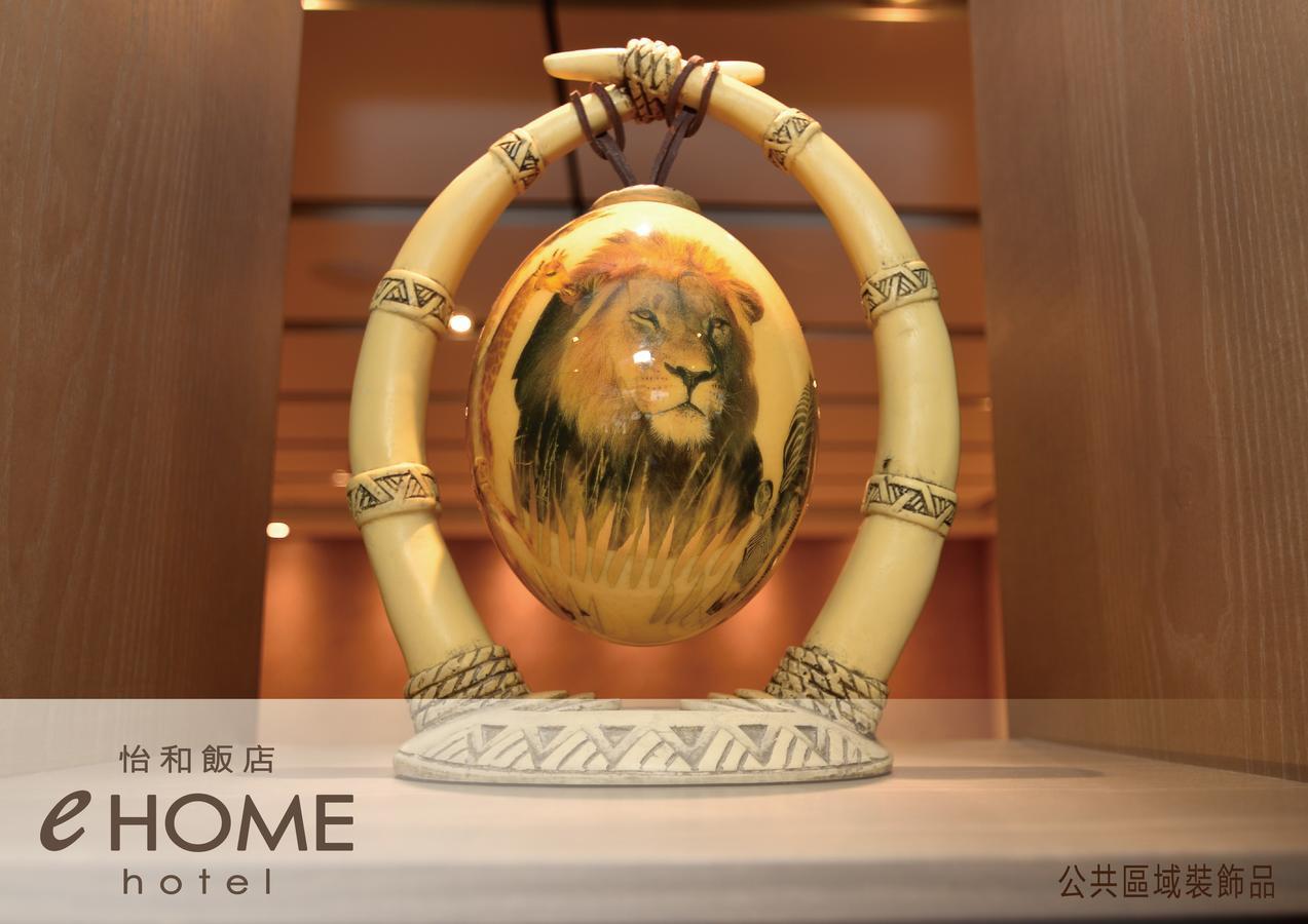 Ehome Hotel Таоуан Екстериор снимка