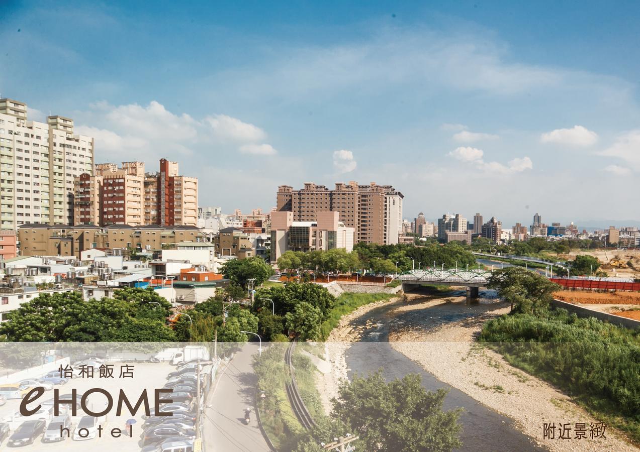 Ehome Hotel Таоуан Екстериор снимка
