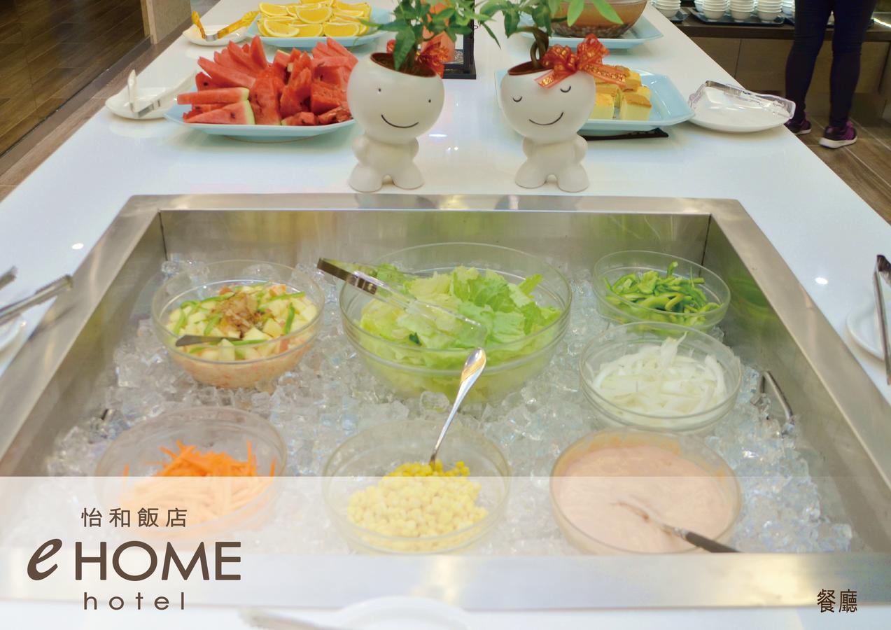 Ehome Hotel Таоуан Екстериор снимка